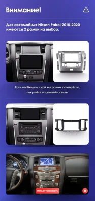 Штатная магнитола Teyes CC3 2K 4/64 Nissan Patrol Y62 (2010-2020) F2