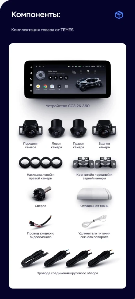 Штатная магнитола Teyes LUX ONE 360 6/128 Volkswagen Scirocco (2008-2015)