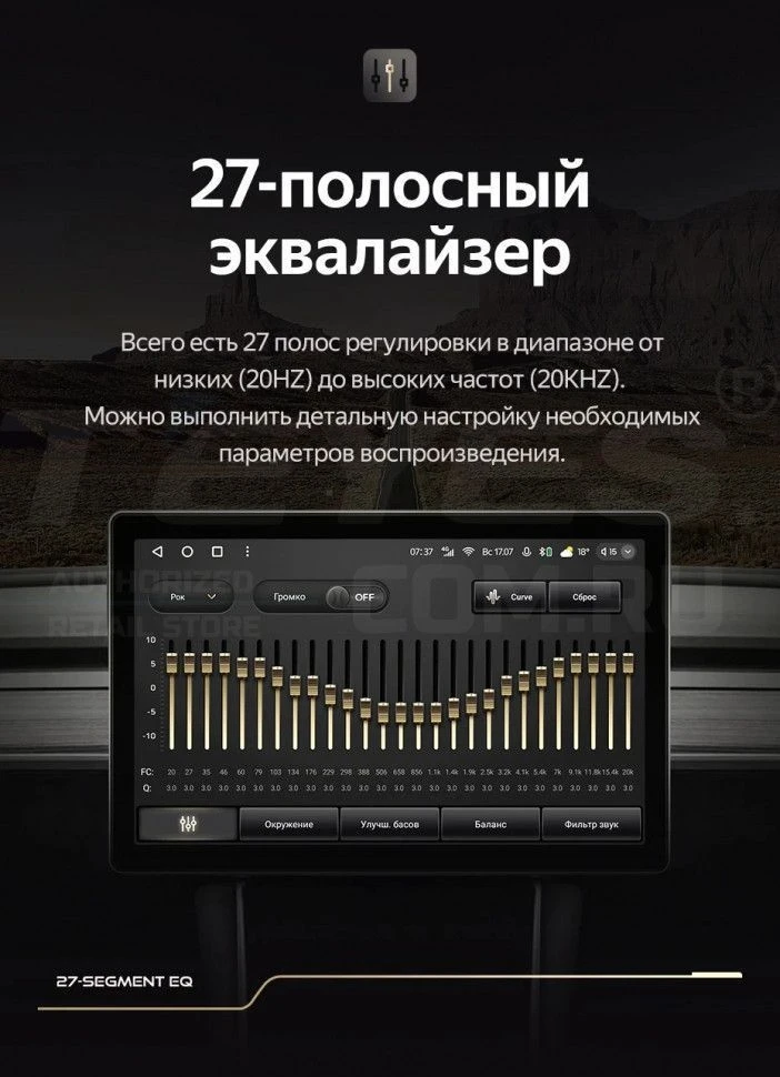 Штатная магнитола Teyes CC3 2K 6/128 Chevrolet Aveo (2006-2011) (11")