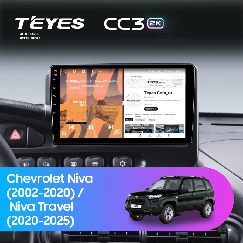 Штатная магнитола Teyes CC3 2K 4/32 Chevrolet Niva (2002-2020)