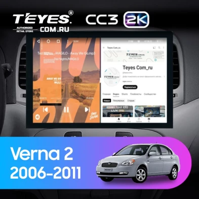 Штатная магнитола Teyes CC3 2K 4/32 Hyundai Verna 2 (2006-2011) (13")