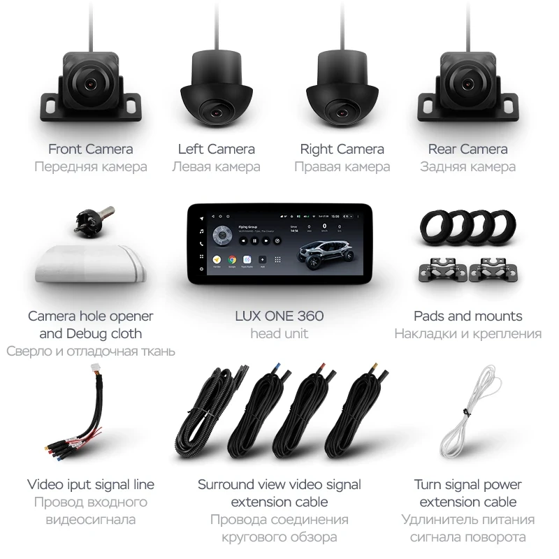 Магнитола 12,3" Teyes LUX ONE 360 6/128 Universal