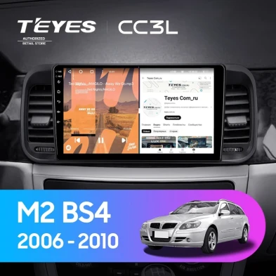 Штатная магнитола Teyes CC3L 4/64 Brilliance M2 (BS4) (2006-2010)