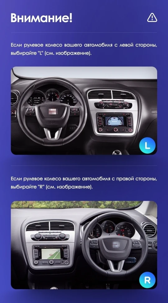Переходная рамка Seat Altea 5P (2004-2015) (9")