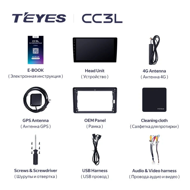 Штатная магнитола Teyes CC3L 4/64 Great Wall Hover M2 Coolbear (2009-2014)