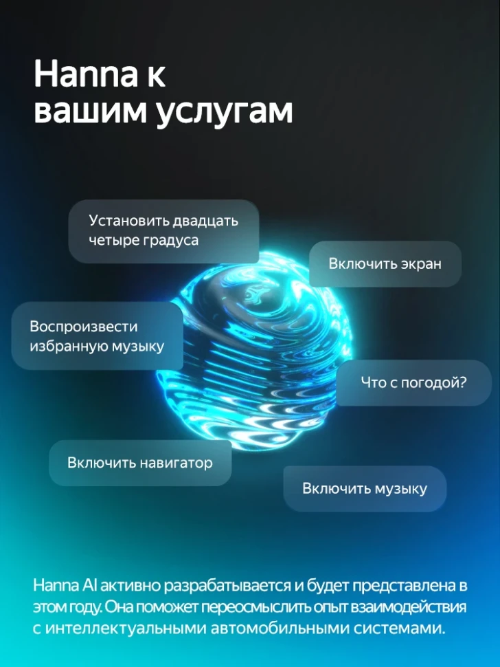 Штатная магнитола Teyes CC4 Pro 12/256 LADA Iskra SW Cross (2025-2026) Тип-B