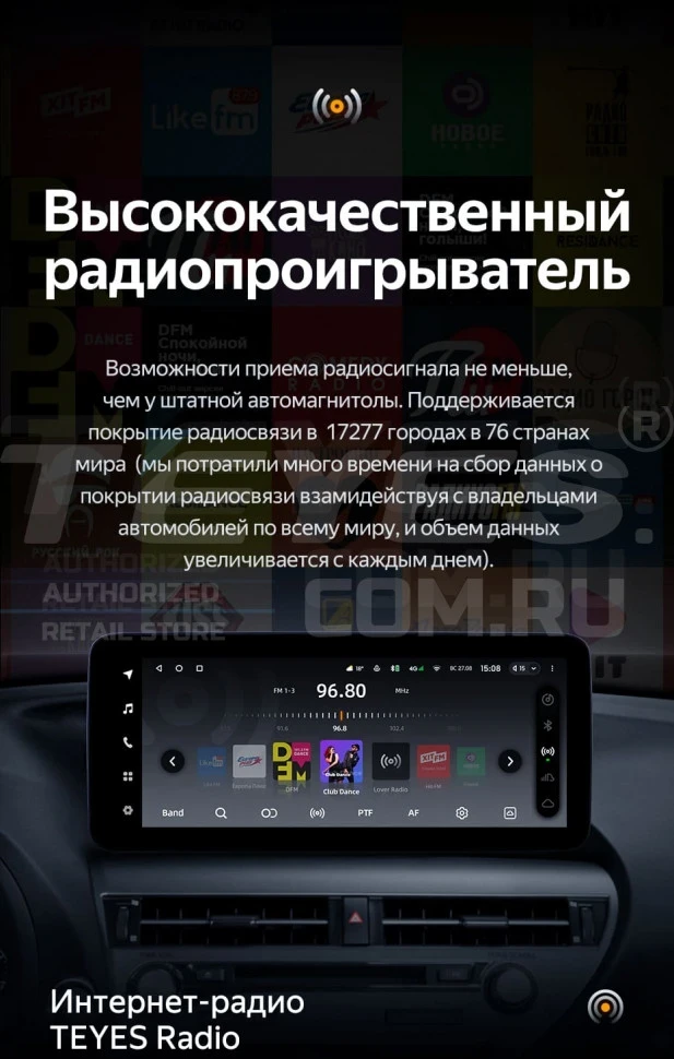 Штатная магнитола Teyes LUX ONE 6/128 Audi Q5 8R (2008-2017) Тип-A