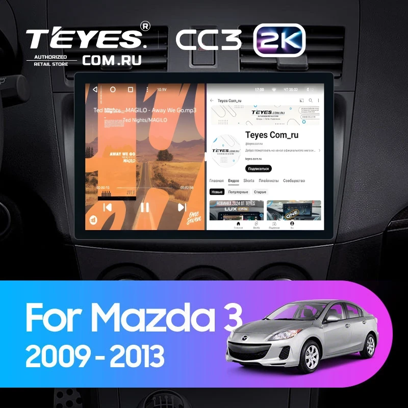 Штатная магнитола Teyes CC3 2K 4/64 Mazda 3 2 (2009-2013) (11")