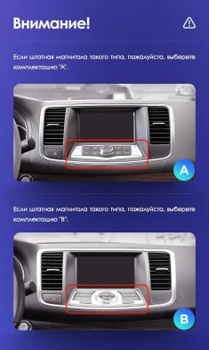 Штатная магнитола Teyes CC3 2K 6/128 Nissan Teana J32 (2008-2013) Тип-B (11")