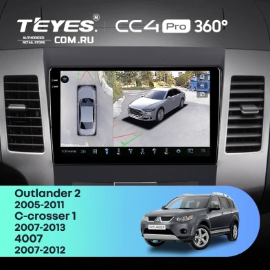Штатная магнитола Teyes CC4 Pro 360 12/256 Mitsubishi Outlander 2 (2005-2011) Декор Тип-B