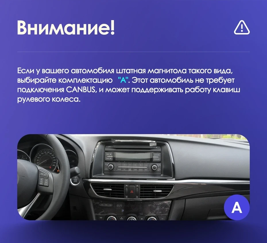 Штатная магнитола Teyes CC3 4/32 Mazda Atenza 3 (2012-2017) Тип-B Правый руль
