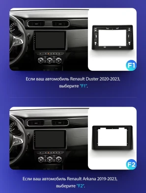 Штатная магнитола Teyes CC3 2K 4/32 Renault Arkana (2019-2023) F2