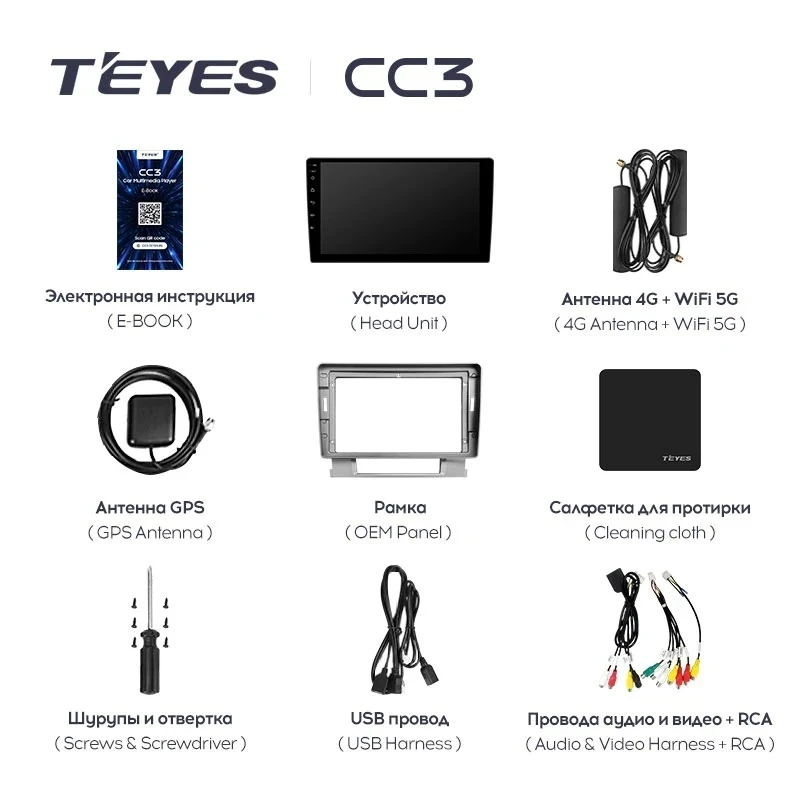 Штатная магнитола Teyes CC3 4/32 Opel Astra J (2009-2017)