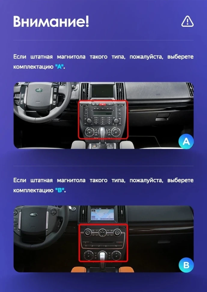 Штатная магнитола Tesla style Teyes TPRO 2 6/128 Land Rover Freelander 2 (2006-2012) Тип-B