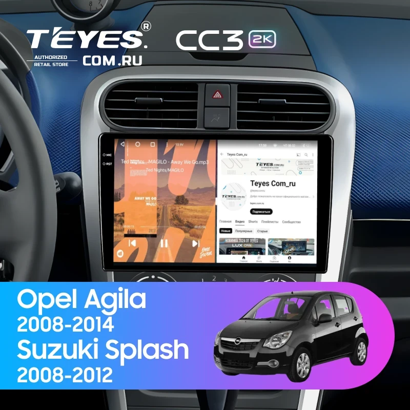 Штатная магнитола Teyes CC3 2K 6/128 Suzuki Splash (2008-2012)