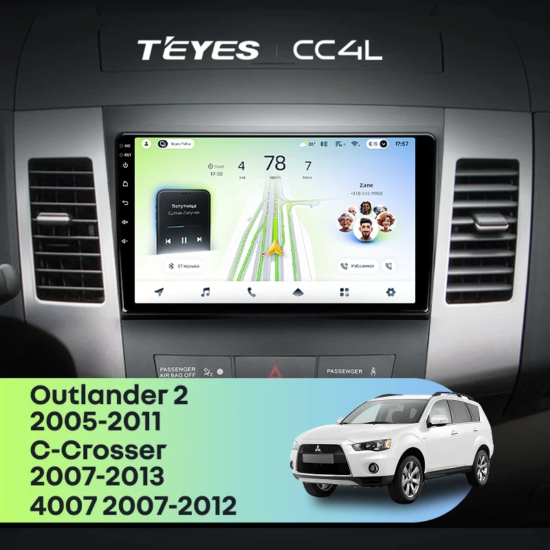 Штатная магнитола Teyes CC4L 6/64 Peugeot 4007 (2007-2012) Тип-B