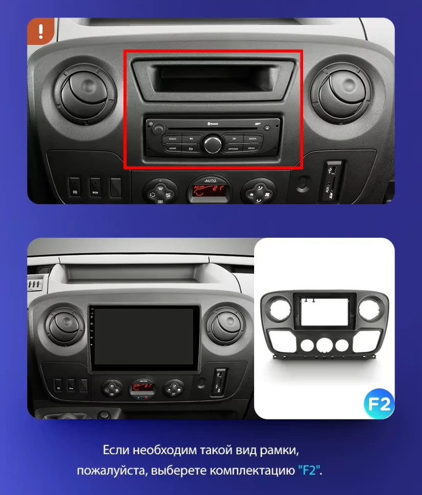 Штатная магнитола Teyes CC3 2K 6/128 Renault Master (2010-2019) F1