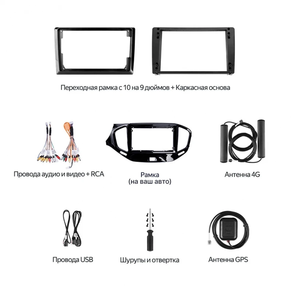 Штатная магнитола Teyes CC4 Pro 12/256 Kia Ceed 2 JD (2012-2018) (13")