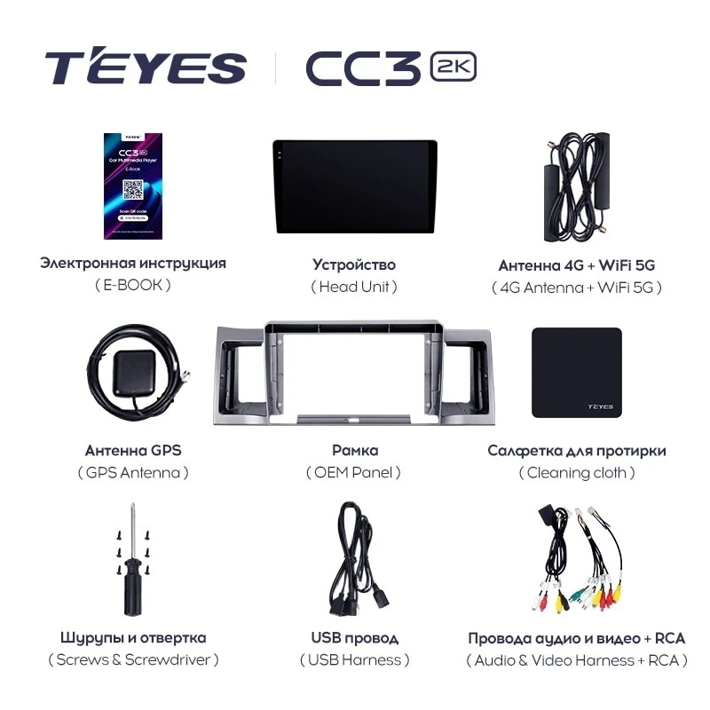 Штатная магнитола Teyes CC3 2K 4/64 Geely SC7 (2011-2015)