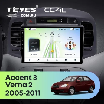 Штатная магнитола Teyes CC4L 6/64 Hyundai Accent 3 (2005-2011) (черная)
