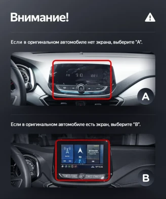 Штатная магнитола Teyes LUX ONE 360 6/128 Chevrolet Orlando 2 (2018-2023) Тип-B
