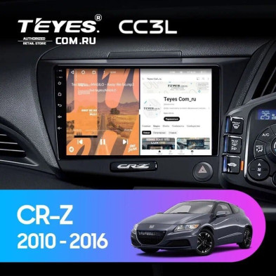 Штатная магнитола Teyes CC3L 4/64 Honda CR-Z 1 (2010-2016) Правый руль