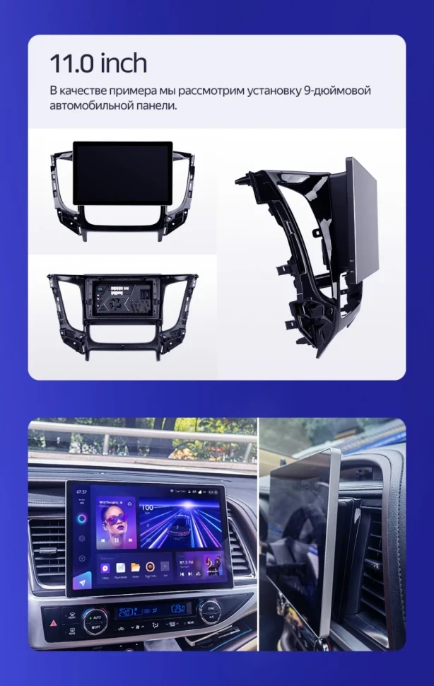 Штатная магнитола Teyes CC3 2K 4/64 Honda Jazz 3 (2015-2020) Тип-A (11")