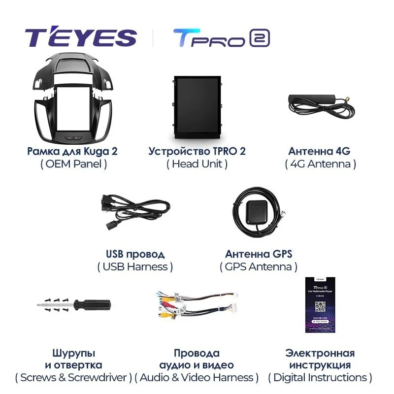 Штатная магнитола Tesla style Teyes TPRO 2 6/128 Ford Escape 3 (2012-2019)