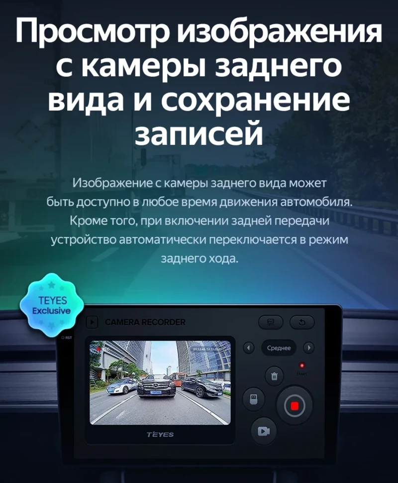 Штатная магнитола Teyes CC3 2K 4/64 BaoJun 530 (2018-2019) Тип-A (0din)