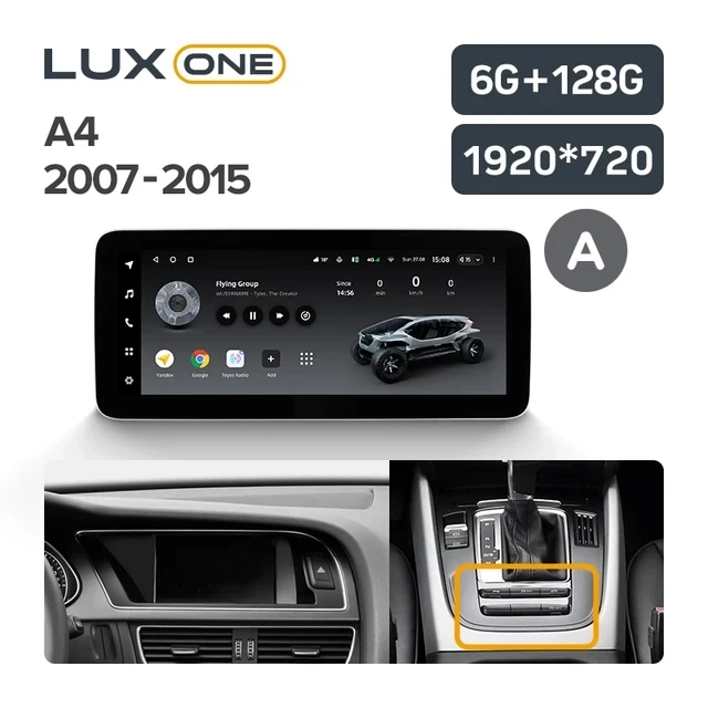 Штатная магнитола Teyes LUX ONE 4/64 Audi A4 B8 (2007-2015) Тип-A