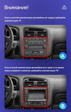 Штатная магнитола Teyes CC3 2K 6/128 Lexus GS300 2 S160 (1997-2004) Тип-A