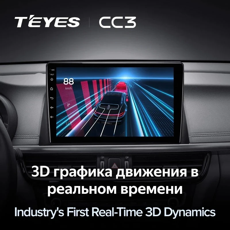 Штатная магнитола Teyes CC3 4/32 Kia Optima 4 JF (2015-2020) Тип-A