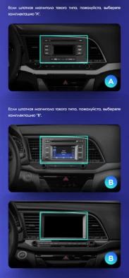 Штатная магнитола Tesla style Teyes TPRO 2 4/64 Hyundai Elantra 6 (2015-2019) Тип-A