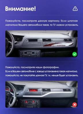 Штатная магнитола Teyes CC3 2K 6/128 Citroen C5 2 (2008-2017) F1