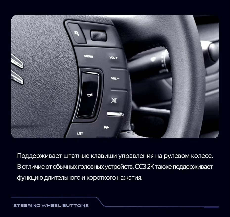 Штатная магнитола Teyes CC3 2K 6/128 Citroen C5 2 (2008-2017) F1