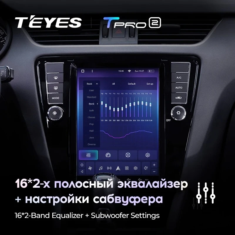 Штатная магнитола Tesla style Teyes TPRO 2 4/64 Skoda Octavia 3 A7 (2013-2018) Тип-B