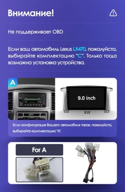 Штатная магнитола Teyes CC3 4/32 Toyota Land Cruiser LC 100 (2002-2007) Тип-C