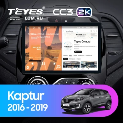 Штатная магнитола Teyes CC3 2K 4/64 Renault Kaptur (2016-2019) F1 (11")