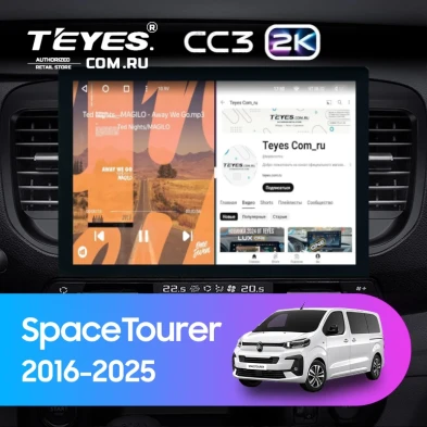 Штатная магнитола Teyes CC3 2K 360 6/128 Citroen SpaceTourer (2016-2026) (13")