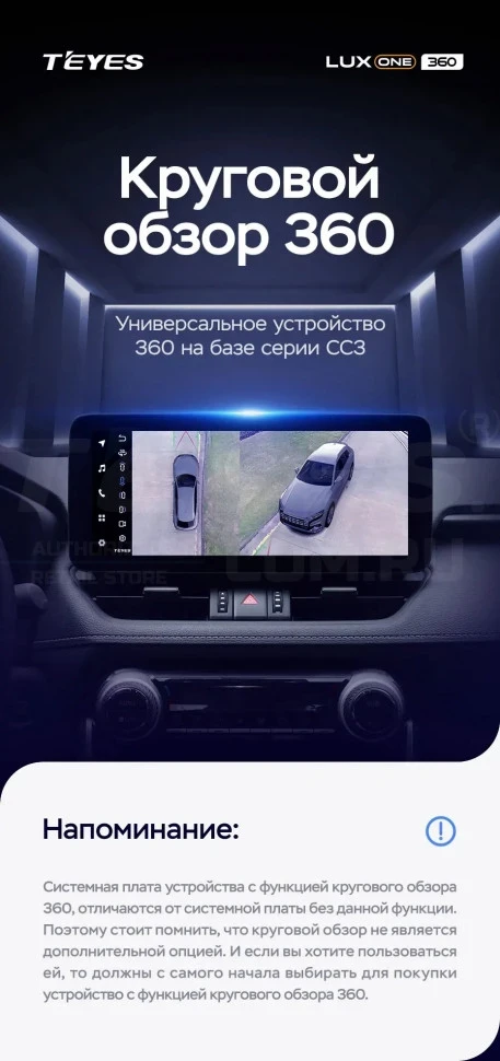 Штатная магнитола Teyes LUX ONE 360 6/128 Jeep Compass MK (2010-2016)