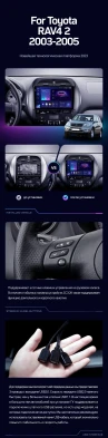 Штатная магнитола Teyes CC3 4/32 Toyota RAV4 2 CA20 CA20W XA20 (2003-2005) F4