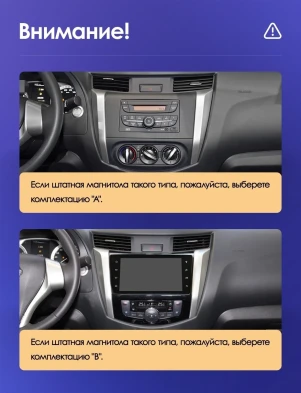 Штатная магнитола Teyes CC3 2K 4/32 Nissan Navara D23 IV (2014-2021) Тип-B