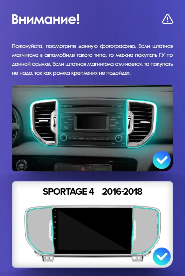 Штатная магнитола Teyes CC3 2K 6/128 Kia Sportage 4 QL (2016-2018) Тип-A