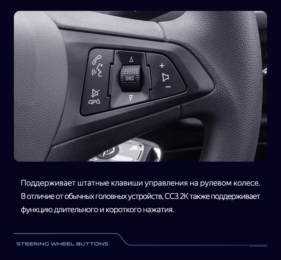 Штатная магнитола Teyes CC3 2K 4/64 Opel Astra K (2015-2019) Тип-A